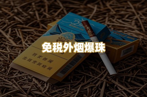 云霄高仿经典